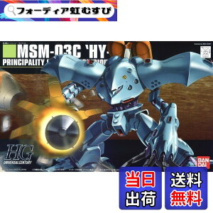 �y���������zHGUC �@����m�K���_��0080 �|�P�b�g�̒��̐푈 MSM-03C �n�C�S�b�O 1/144�X�P�[�� �v�����f��