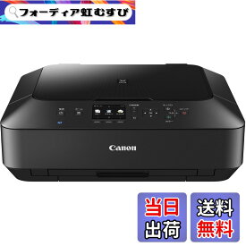 【送料無料】旧モデル Canon インクジェットプリンター複合機 PIXUS MG6730 BK ブラック