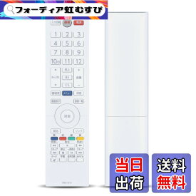 【送料無料】テレビリモコン FRM-113TV for FUNAI NH704JP FUNAI リモコン FL-40H2020W FL-32H2010W FL-24H2010W対応