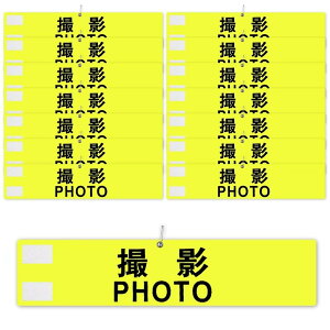 yzr uBe PHOTOv ς Sst }WbNe[v  wZ Be X^bt  Cxgp 10Zbg (F)