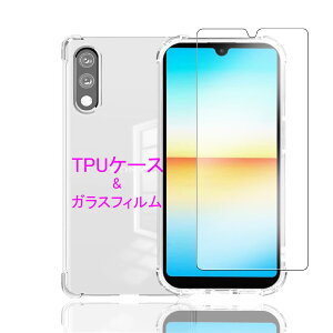 yzWekrsu Ή Xperia Ace II SO-41B p P[X + KXtB _ TPU Jo[ S UMH ςɂ {Ɏq tB KX dx9H ߗ Uh~ [ Sʕی