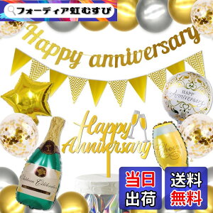 �y���������zHaHaHa! �A�j�o�[�T���[ �L�O�� ����t�� �o���[�� �P�[�L�g�b�p�[ �Z�b�g ���j�� �����L�O�� �����L�O�� �n���L�O�� ���N�L�O�� �f�R���[�V�����s�b�N ���D (Happy Anniversary �v���~