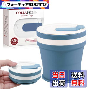 �y���������zGeerow �܂��݃R�b�v �W�t�� 350ml �g�уR�[�q�[�R�b�v �}���\�ȃX�g���[ �ϔM �܂�L�k�� �W�t�� ���@�\ �܂肽���݃R�b�v �܂肽���݃J�b�v �V���R���H�� �֗� �y�� ���s ��