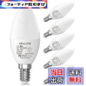 �y���������zORALUCE LED �V�����f���A �d�� e12 led 40W���� �����F 6500K 5W 450lm �C��d�� ���P�x �ȃG�l ���`���Ή� �񒲌� 6��