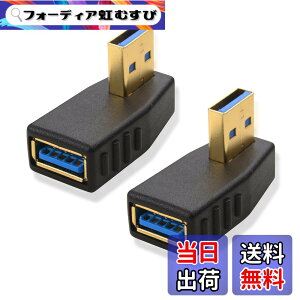 �y���������zCable Matters L���^ USB 3.0 �A�_�v�^ 5Gbps�Ή� �i2�Z�b�g�j USB �A�_�v�^ L�^ USB A �I�X-���X 90°���� �����ϊ� ������