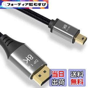 �y���������zCABLEDECONN Mini DP-DisplayPort 8K�P�[�u��8K�i7680x4320�j@ 60Hz 4K @ 144Hz DisplayPort 1.4�o�����`��DisplayPort-Mini DisplayPort 8K�P�[�u���i2M�j