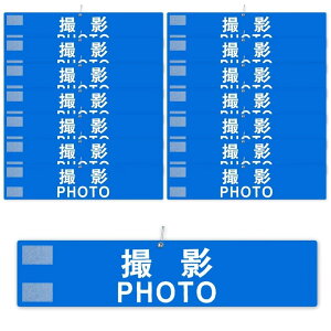 yzr uBe PHOTOv ς Sst }WbNe[v  wZ Be X^bt  Cxgp 10Zbg ()