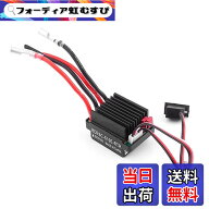 【送料無料】TVETE 320A ブラシESC スピードコントローラー 6-12V高電圧 2A BEC搭載 1/8・1/10 RCラジコ…