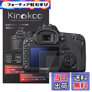 �y���������zkinokoo �t���ی�t�B���� CANON 7D Mark2 /6D Mark2��p �d�x9H �����ߗ� �ώw�� �C�A���� �����K���X ����0.25mm 2���Z�b�g �N���X�t��(7D2/6D2��p)