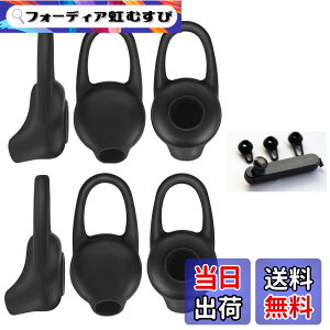 �y���������zSound Wave M �T�C�Y6�Z�b�g ���ɂ҂�����t�B�b�g&�ɂ��Ȃ�Ȃ��A���ꗎ���Ȃ��A �V���R���� ���j�o�[�T�� �C���[�`�b�v �u���b�N M �T�C�Y 6�Z�b�g �݊��� For Bluetoooth Headset 