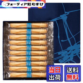 【送料無料】ヨックモック YOKUMOKU スイーツ お菓子 ギフト 洋菓子 詰め合わせ プレゼント シガール 個包装 シガール 30本入り