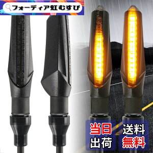 �y���������zEvermotor �o�C�N �E�C���J�[ �����E�C���J�[ led �E�C���J�[ �o�C�N e�o�C�N �Ԍ� 12V �ėp �h�� �A���o�[ ���P�x �O�㍶�E�ʗp 4�Z�b�g