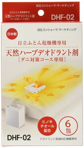 yz zc@ANZT[ AbƃhC zc@_j΍pVRn[ufIhg 6 DHF-02