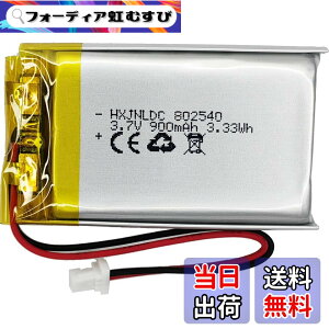 �y���������z802540 3.7v 900mAh���`�E���d�r�ɓK�p����Sena 10S�V���[�YSena 10S-01 ena Sena 20s�V���[�YSena 20s-01 Sena 20s evo Sena 30K�V���[�YSena 30K-01D�I�[�g�o�CBluetooth�w�b�h�Z�b�g�o�b�e���[�����C���^