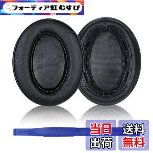 �y���������zAdhiper WH-H910N �C���[�p�b�h �����p�p�b�h for Sony WH-H910N �w�b�h�z���C�v���e�C�����U�[�C���[�p�b�h�A�������[�t�H�[���p�b�h�i�u���b�N/�v���e�C�����U�[�j