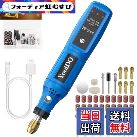 【送料無料】YooiDO ミニルーター リューター 3.7V 無線ルーター 3段変速 最大16000RPM/Min 42pcsワイヤレスリューター ルーター工具TYPE-C充電式 研磨/彫刻/切削/穴あけ/汚れ落とし/錆落とし/切断/つや出し/ネイルアート DIY軽作業 ミニ工具セット 電動ルーター 充電式