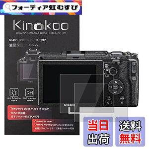 �y���������zkinokoo GR3 �ی�t�B�����A�y2���Z�b�g ����0.25mm�zricoh gr iii/gr 3x �ی�t�B���� �d�x9H �����ߗ� ricoh gr iiiX/gr3 �ی�t�B���� gr3/gr3x��p�X�N���[���v���e�N�^�[ �K���X�t�B���� gr3/gr