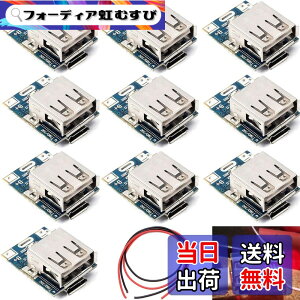 �y���������zYoumile 10pcs 5V Battery Charging Protection Board 1A Boost Step-Up Power Module 134N3P Li-ion Charger Board for DIY LED Display USB and Micro Port