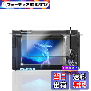 �y���������z�y2���Z�b�g�z �Ή� SONY ZV-E10 II �K���X�t�B���� 2�� �y���{���Ɏq�f�ލ̗p �d�x9H ��U�h�~ �z �Ή� ZV-E10 II �����K���X �t�B���� �Ή� ZV-E10M2 �ی�t�B���� �t�� �����^0.26mm �Ϗ�