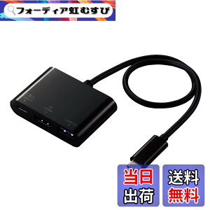 �y���������z�G���R�� Type-C�h�b�L���O�X�e�[�V���� PD�Ή� �[�d&�f�[�^�]�� Type-Cx1 USB3.1(Gen1)x1 HDMIx1 �P�[�u����30cm �u���b�N DST-C13BK