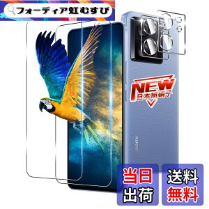 �y���������z�y2+2���Z�b�g�z �Ή� Xiaomi 13T / Xiaomi 13T Pro �K���X�t�B���� 2�� + �����Y�ی�t�B���� 2�� �w��F�� �Ή� Xiaomi 13T �t�B���� �����K���X�t�B���� �P�[�X �y �d�x9H ���{���Ɏq�� �z 