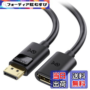 �y���������zCable Matters DisplayPort �����P�[�u�� - 1.8m�ADisplayPort�I�X-���X�ADP�����AOculus Rift S/HTC Vive Pro/�Q�[�~���O���j�^�[�Ή�