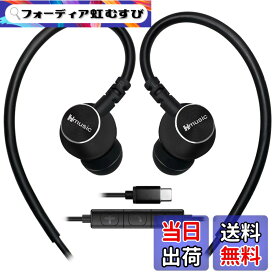 【送料無料】マイク付きイヤホン 重低音 耳掛けイヤホン 有線 20g軽量 耳が痛くならないusb-c イヤホンジャック 音量調節 遅延なし ゲーミングマイク 58dBノイズキャンセリング リ、モコン付き、クリア通話 、絡み防止 オンライン会議/Lineチャット/ゲーミング/アニメ/映