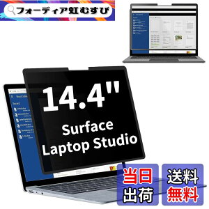 �y���������zSurface Laptop Studio �p�̔S���� �v���C�o�V�[�t�B���^�[ �`�����h�~�t�B���^�[ �u���[���C�g�J�b�g �p�\�R�� PC ���j�^�[ �t���ی�t�B���� ���˖h�~ ���E�� ���E�ȒP