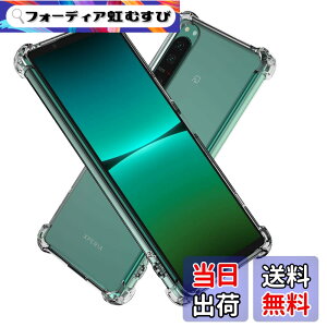 �y���������zHy+ Xperia5 IV �ϏՌ� �P�[�X SO-54C SOG09 A204SO XQ-CQ44�J�o�[ �X�g���b�v�z�[�� �ČRMIL�K�i �N���A �Ռ��z���|�P�b�g���� TPU �P�[�X