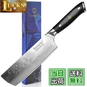 �y���������zSunnecko �ؐ؂� �_�}�X�J�X� 180mm 73�w VG-10 ��ؕ � �X�e�����X ������ ���؂� �悭�؂�� �K�тɂ��� (�ؐ؂�180mm)