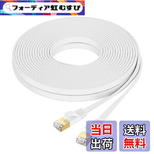 �y���������zFOSTO Cat8 LAN�P�[�u�� 8M ������ 40Gbps/2000MHz �J�e�S���[8 ���� �C�[�T�l�b�g�P�[�u�� ���� �L�������P�[�u�� �C���^�[�l�b�g �t���b�g�P�[�u�� �V�[���h RJ45 �R�l�N�^ �M�K�r�b�g��