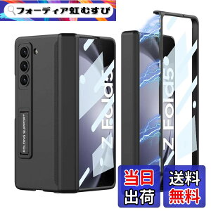 �y���������zUovon Galaxy Z Fold5 �P�[�X �K���X�t�B�����t�� Samsung SC-55D / SCG22 �p �J�o�[ Uovon �X�}�z�P�[�X ���^ �q���W�ی� �y�� �X�^���h�t�� �S�ʕی� �J���������Y�ی� ������� �l�C �X�g��