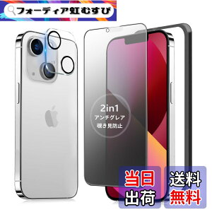 �y���������zMINIKA �y�A���`�O���A + �̂������h�~�z iPhone 13 Mini �K���X�t�B���� �`�����h�~ ���炳�� �y1���z ��Phone13Mini �`�����h�~�t�B���� �T���T�� �A�C�t�H��13�~�j �ی�t�B���� �w��h