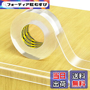 �y���������zMILEQEE �����G�b�W�ی�X�g���b�v�A����2m�A��25mm�A�s���G�b�W��ݍ��ݗp�\�сA�������ی�o���p�[�K�[�h�A�L���r�l�b�g�h�A�A�f�X�N�A�K���X�e�[�u���A�x�b�h�Ƌ�A�L�b�`