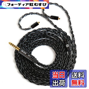 �y���������z�yKBEAR ST12�zYinyoo MMCX 3.5mm���P�[�u�� �C���z���P�[�u��8�{14�c�⃁�b�L Litz 22 AWG�W���Ő��Y 3.5mm�C���z���A�b�v�O���[�h �C���t�H������ SE846/SE535/SE215/SE315/SE425/SE215-PRO �C���z���p