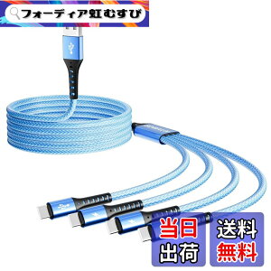 �y���������zUSB Type C �P�[�u�� �}���`�^�C�vc �[�d�R�[�hQC3.0�}�������ϋv4��C�^�C�v�����[�d iPhone 16 15 Pro Max Galaxy S24/S23 / Note/Nintendo Switch i0S Android ��USB-C�@��Ή� 1.2M-�X�J�C�u���[