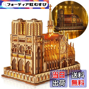 �y���������zFUNPOLA LED 3D�p�Y�� �ؐ��p�Y�� �g���L�b�g ���̃p�Y�� �m�[�g���_���吹�� ���z�͌^ LED�Ɩ��t���� DIY�H��L�b�g ���z�Z�b�g DIY�~�j�`���A �C���e���A �p��������t�� �q���Ƒ�