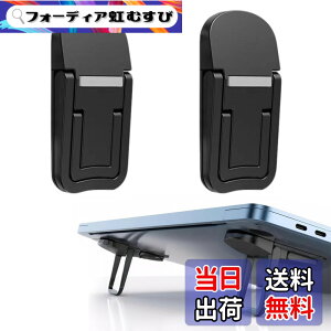 �y���������zDELUXEFOX �p�\�R���X�^���h ���b�v�g�b�v�X�^���h (2����) �m�[�g�p�\�R���p �X�e���X�X�^���h ���������� �R���s���[�^�X�^���h ��i���� �\��t���^ �܂��ݎ� ���肵���T