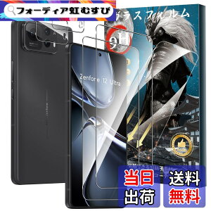 �y���������z�y2+2���Z�b�g�zFor Zenfone 12 Ultra �K���X�t�B����(2��)+�J�����t�B����(2��) �d�x9H �����K���X ���Ɏq�� �a���a�� �w�䉘��h�~ Greerass �t����ʕی�t�B���� �����x�^�b�` ������