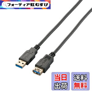 �y���������z�G���R�� USB�P�[�u�� ���� USB3.0 (USB A �I�X to USB A ���X) �X�^���_�[�h 1m �u���b�N USB3-E10BK