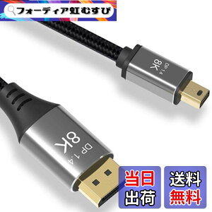 �y���������zCABLEDECONN Mini DP-DisplayPort 8K�P�[�u��8K�i7680x4320�j@ 60Hz 4K @ 144Hz DisplayPort 1.4�o�����`��DisplayPort-Mini DisplayPort 8K�P�[�u���i1M�j