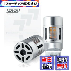 �y���������zfcl.(�G�t�V�[�G��) �E�C���J�[ led �o���u t20 �s���`���Ⴂ �X�e���X ��R���� �Ԍ��Ή� �A���o�[ �n�C�t���h�~ ���^