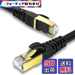 �y���������z3M KASIMO LAN�P�[�u�� CAT8 �J�e�S��-8 26AWG 40Gbps 2000MHz ������ �L���P�[�u�� SFTP RJ45 ��d�V�[���g �C�[�T�l�b�g�P�[�u�� ���[�^�[ PC ps4 ps5 XBox PoE�ɑΉ������[�P�[�u�� (3m, ����)
