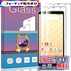 �y���������z�y2���Z�b�g�z FOR ARROWS Be4 F-41A / BE4 PLUS F-41B �p�̃K���X�t�B���� �����K���X �t�� �K���X �����^ �ی�t�B���� FOR ARROWS Be4 F-41A �p�̈��Ɏq�f��AGC �����ߗ� �d�x9H ��U�h�~ FOR ARROW