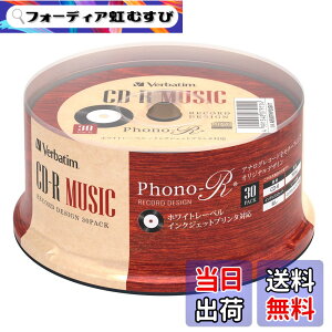 �y���������zVerbatim �o�[�x�C�^�� ���y�p CD-R ���R�[�h�f�U�C�� 80�� 30�� �z���C�g�v�����^�u�� Phono-R (�t�H�m�A�[��) AR80FHP30SV7