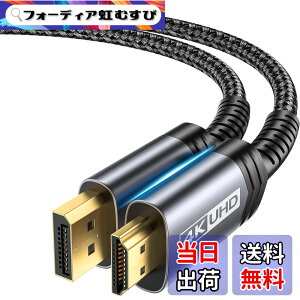 �y���������zJSAUX DisplayPort HDMI �ϊ��P�[�u�� 2M�A4K@30Hz 2K@120Hz �f�B�X�v���C�|�[�gHDMI �ϊ��y�t�����ɔ�Ή��zLenovo�AHP�AASUS�ADell�A���j�^�[�ȂǂɑΉ��i�u���b�N�j