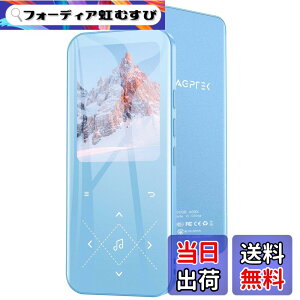 �y���������z32GB AGPTEK MP3�v���[���[ Bluetooth5.3 [PSE�F�؍�] 2.4�C���`���� ���y�v���[���[ �����t���[�� �I�V���� ���X���X���� 48H���y�Đ����� ���y�v���[���[ �_�C���N�g�^�� Line-in�@�\ �X