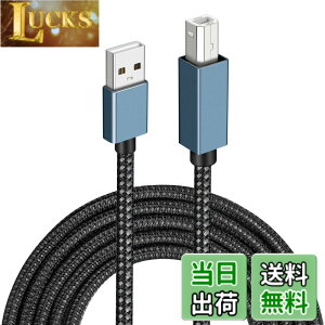 �y���������z�v�����^�[�P�[�u�� (�u���[, 2m) Popolier USB2.0�P�[�u�� �^�C�vA�I�X - �^�C�vB�I�X 480Mbps�����f�[�^�]�� Canon�A�G�v�\���A�u���U�[ �Ȃǂ̃v�����^�[ Fax �����@ �X�L���i�[�ɑΉ�