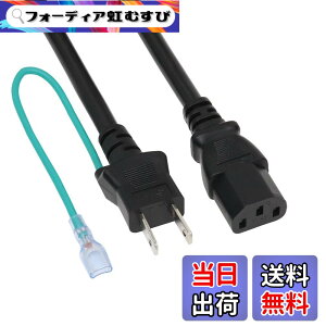 �y���������z�A�C�l�b�N�X(AINEX) 15A�Ή�AC�d���P�[�u�� 1.8m ACP-HC18B