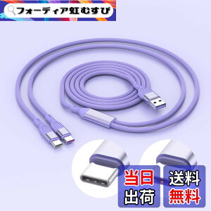 �y���������zYFFSFDC USB Type C �[�d �P�[�u�� 1.5M USB A to C + C ��� 2�䓯���[�d�\ PD�}���[�d 66W/5A �f�[�^�]�� Y�� ���܂�ɂ��� �ϖ��Ր� iphone15/Samsung Galaxy S22 A51 A11/Note 20 10 9/PS5/Sony Xperia/LG/Fujits